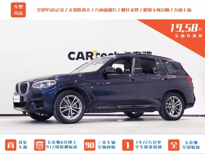 2021年3月 宝马 宝马X3 xDrive28i M运动套装图片