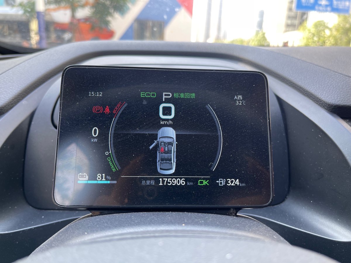 比亞迪 秦PLUS  2021款 EV 400KM 出行版圖片