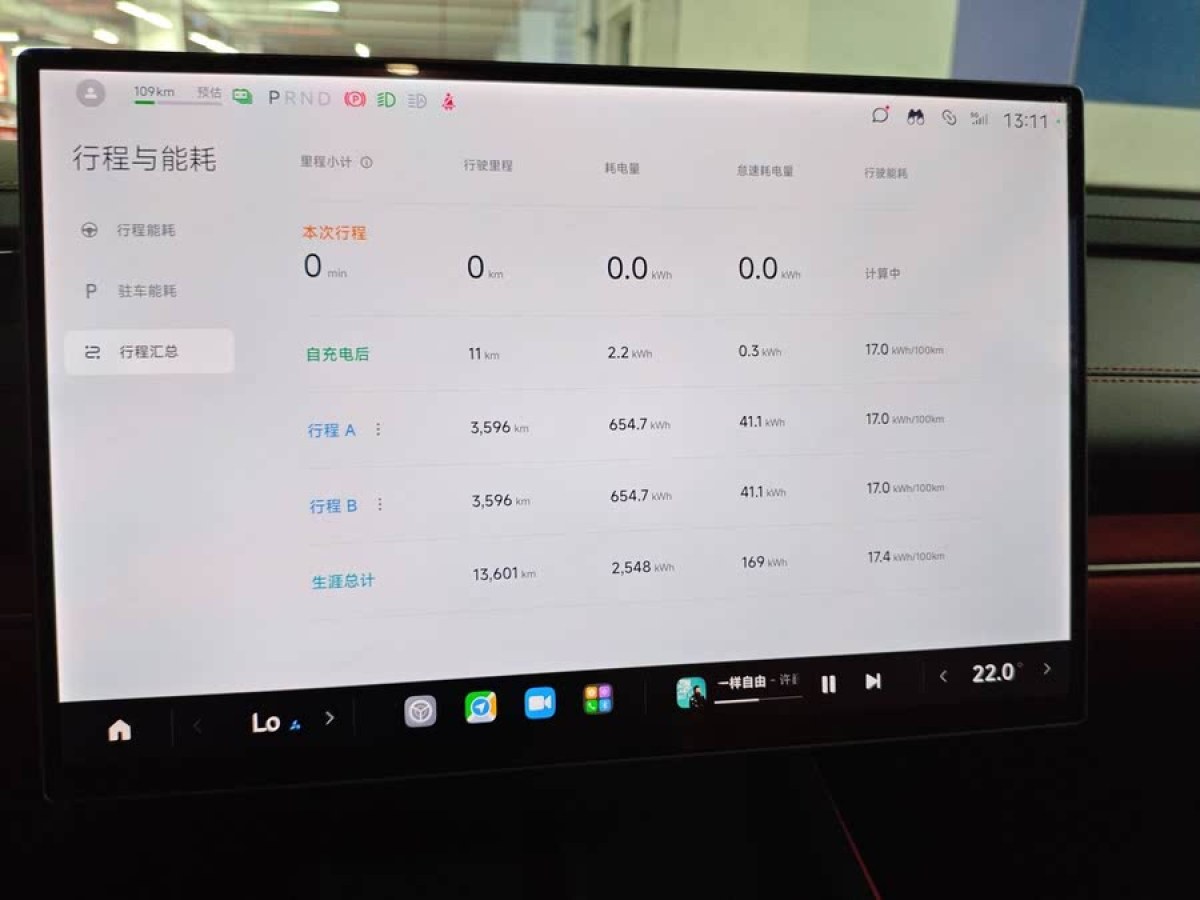 小米 小米SU7  2024款 700km 后驅(qū)長(zhǎng)續(xù)航智駕版圖片