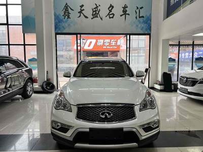 2016年10月 英菲尼迪 QX50 2.5L 悅享版圖片