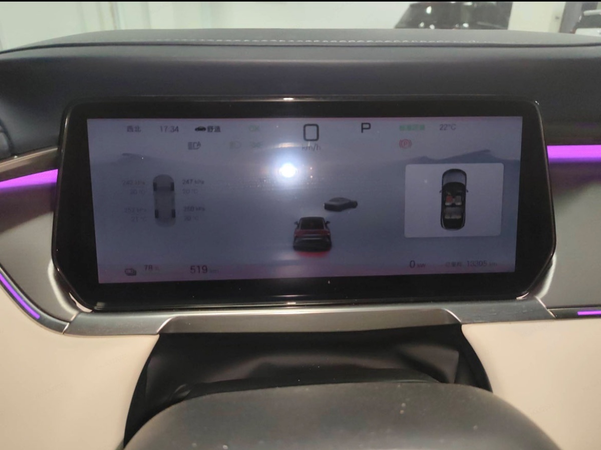 比亞迪 宋L  2024款 662km 卓越型圖片