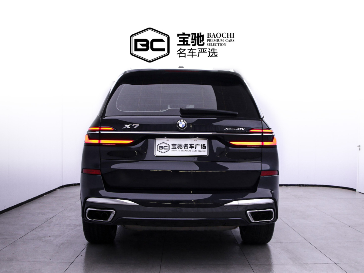 寶馬 寶馬X7  2023款 xDrive40i 尊享型M運(yùn)動套裝圖片