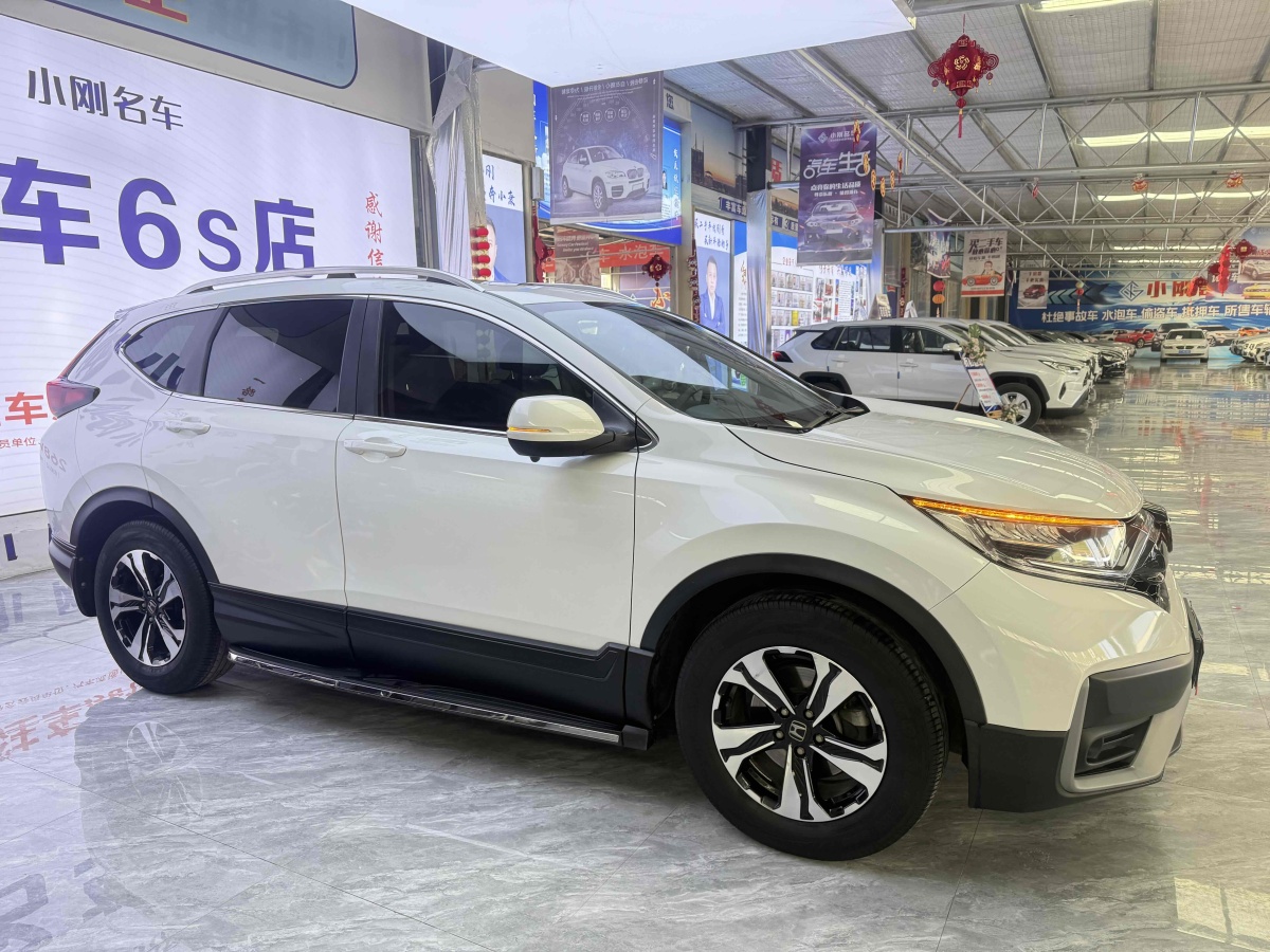 2021年1月本田 CR-V  2017款 240TURBO CVT兩驅(qū)都市版