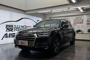 奥迪Q5L 奥迪  40 TFSI 荣享时尚型 国VI