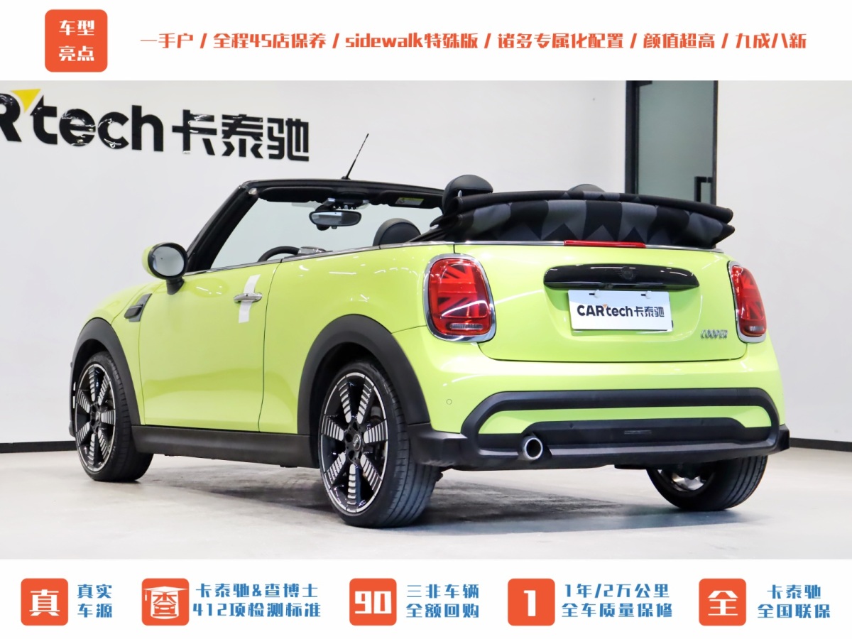 MINI MINI  2022款 1.5T COOPER CABRIO Sidewalk圖片