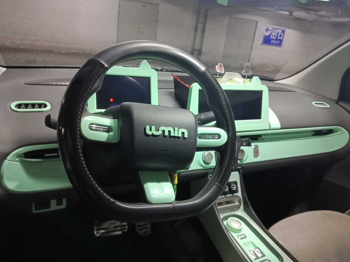 長安 長安Lumin  2023款 301km 蜜沁款圖片