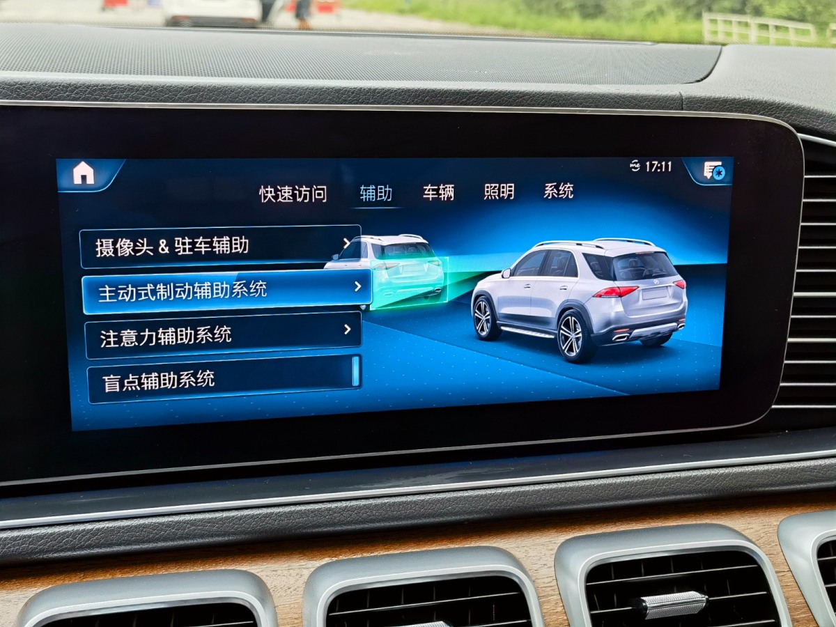 奔馳 奔馳GLE  2020款  GLE 350 4MATIC 豪華型圖片