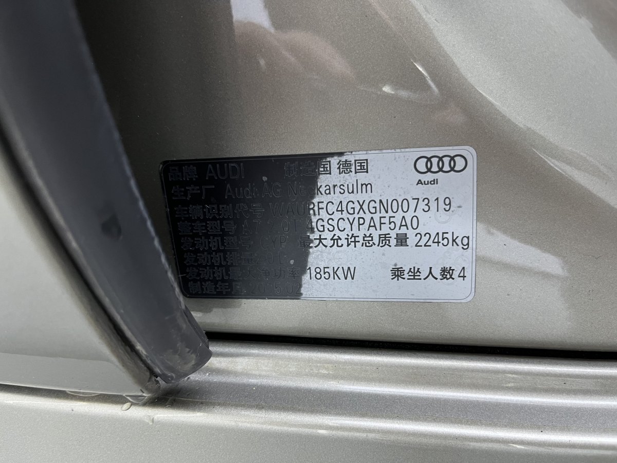 奧迪 奧迪A7  2016款 40 TFSI 進取型圖片