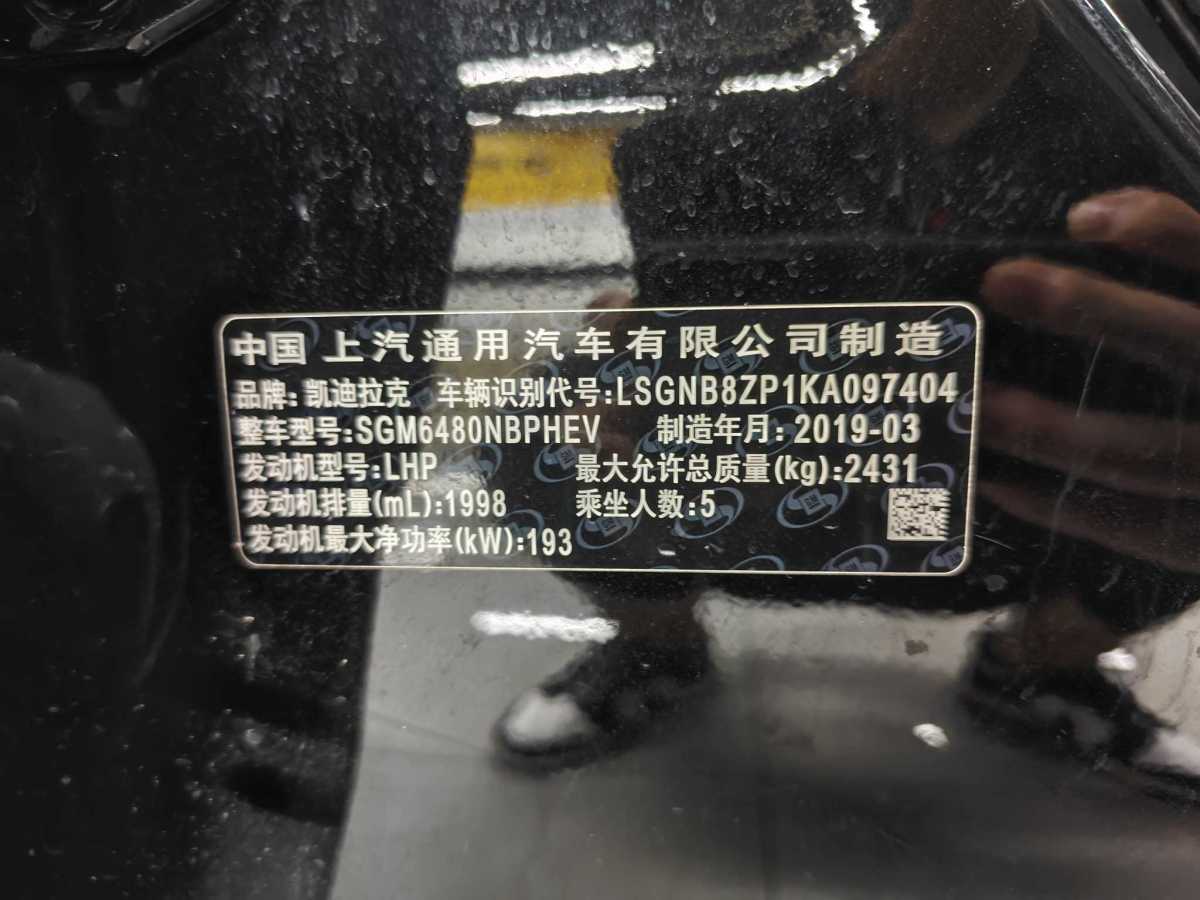 凯迪拉克 XT5  2018款 28E 四驱技术型图片