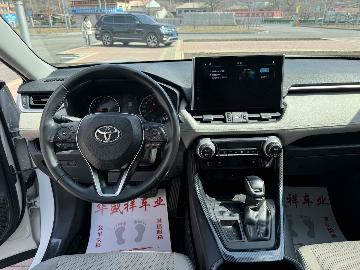 丰田 威兰达  2020款 2.0L CVT两驱尊贵版图片