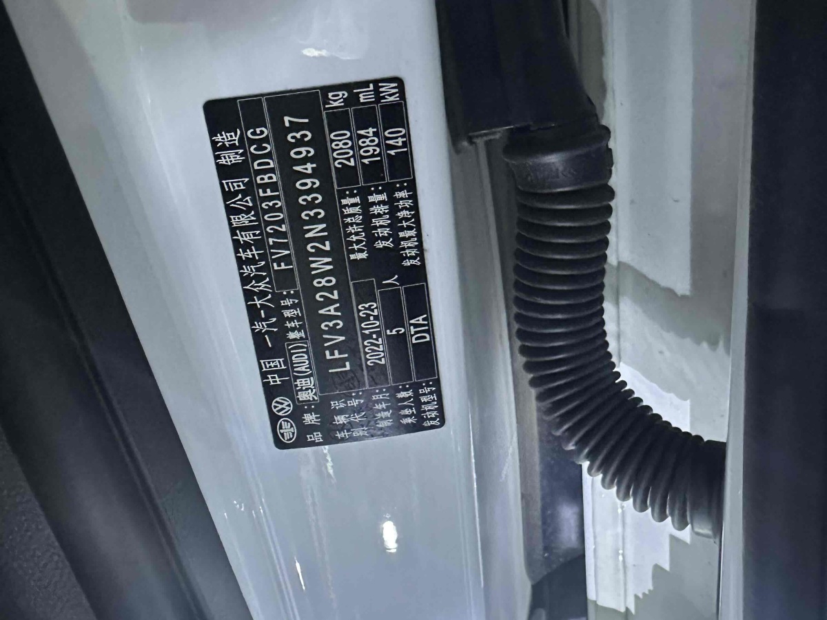 奧迪 奧迪A4L  2022款 40 TFSI 時尚動感型圖片