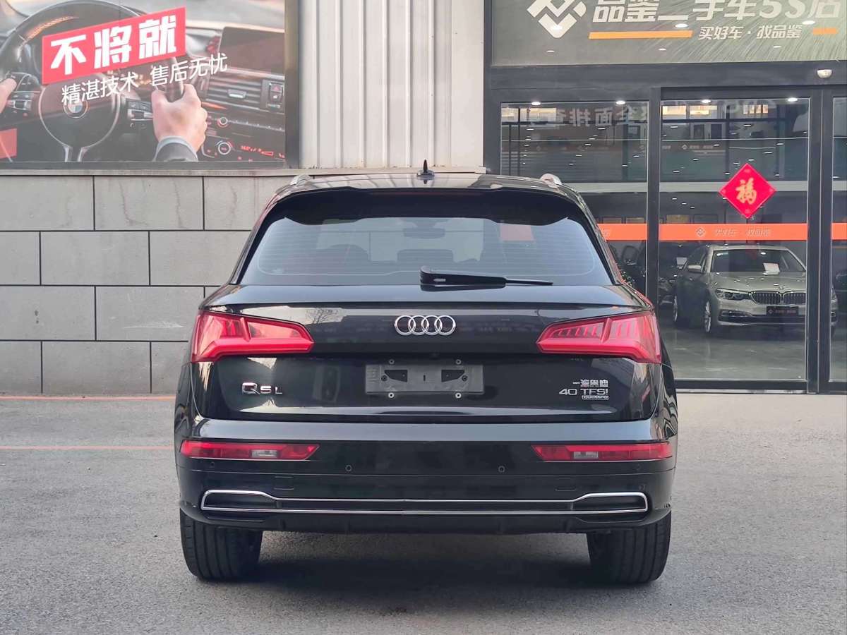 2019年03月奧迪 奧迪Q5L  2018款 40 TFSI 榮享時尚型