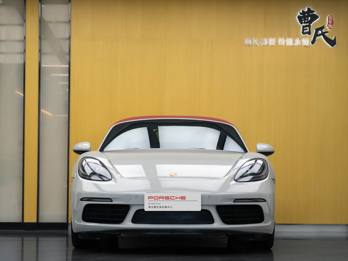 保時捷 718  2020款 Boxster 2.0T圖片