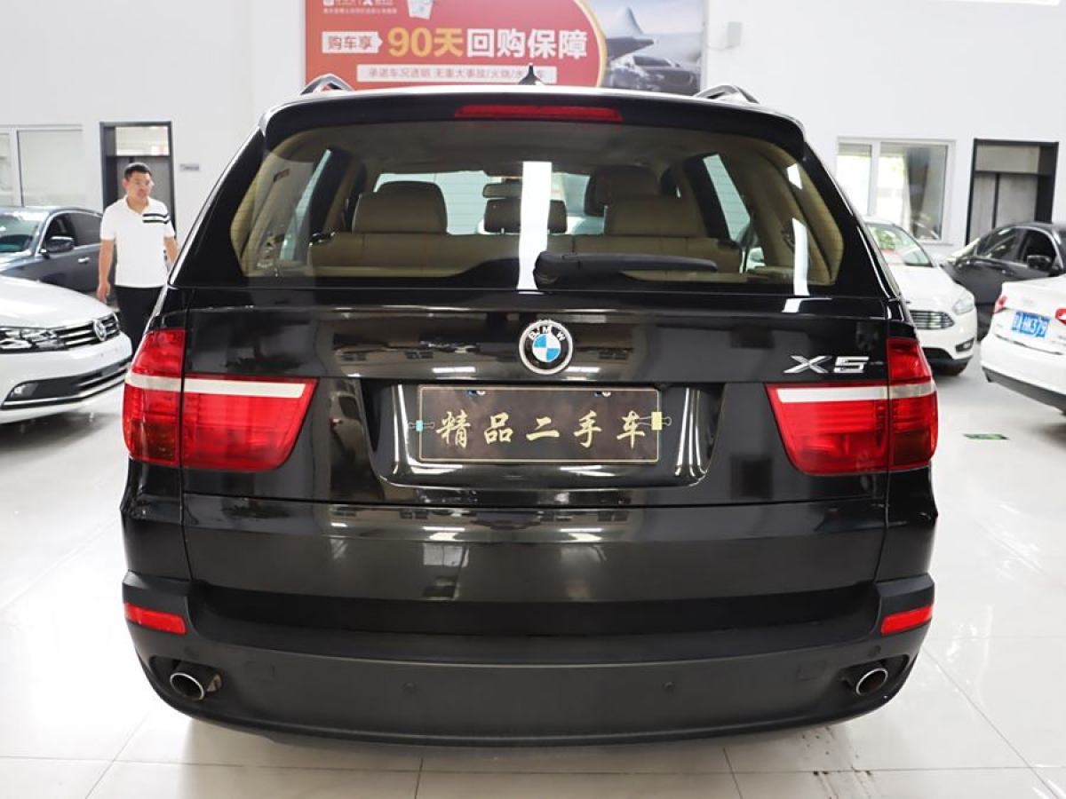 寶馬 寶馬X5  2008款 xDrive30i豪華型圖片