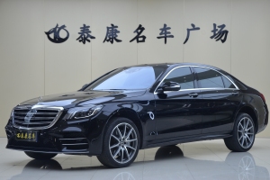 奔驰S级 奔驰 S 450 L 4MATIC 臻藏版