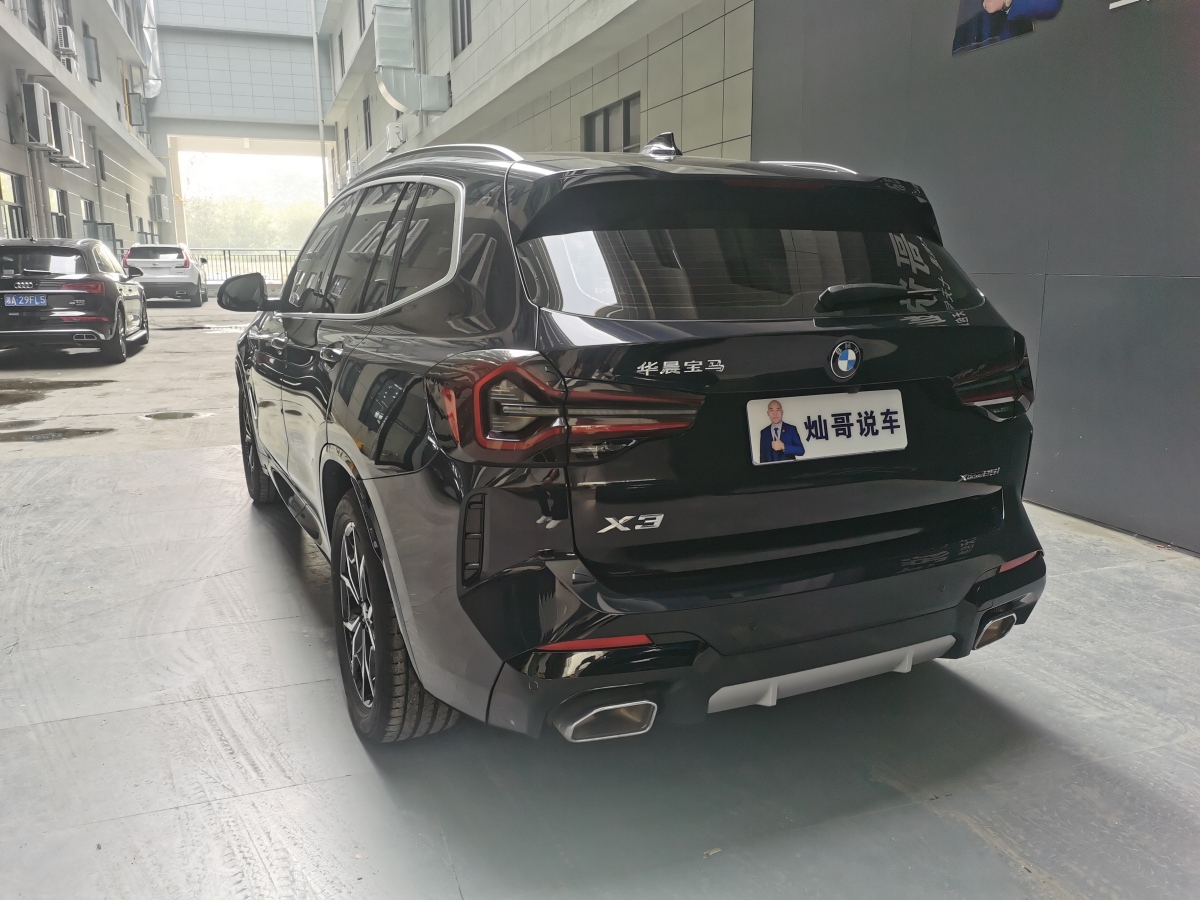 寶馬 寶馬X3  2022款 xDrive25i M運(yùn)動(dòng)套裝圖片