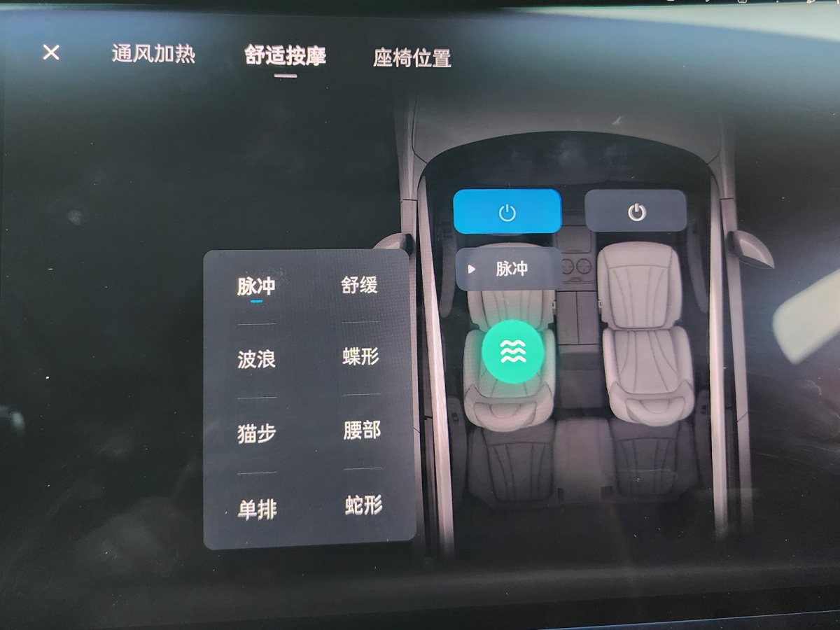 2023年5月R汽車 飛凡F7  2023款 長續(xù)版