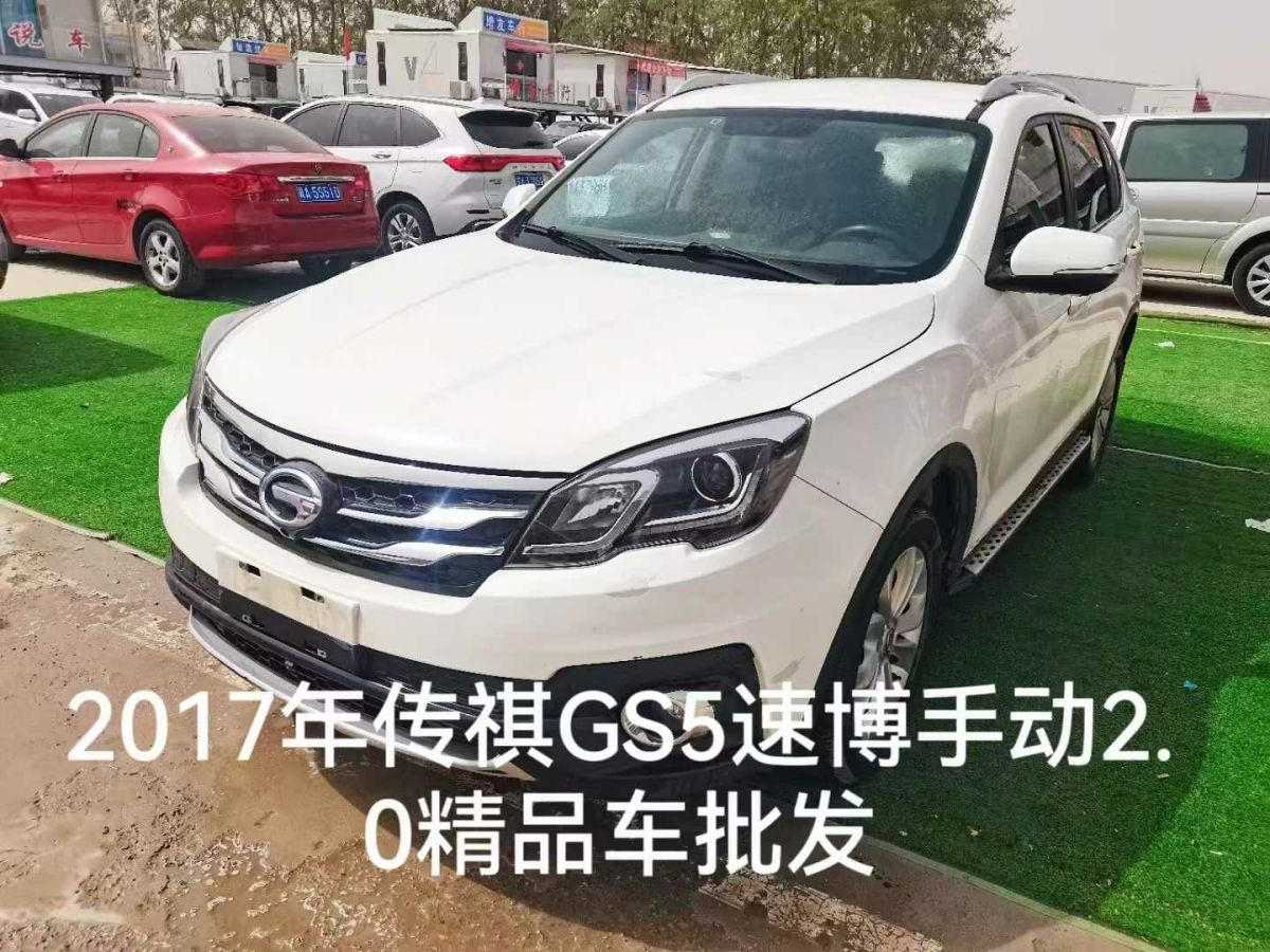 廣汽傳祺 GS3  2017款 150N 手動精英版圖片