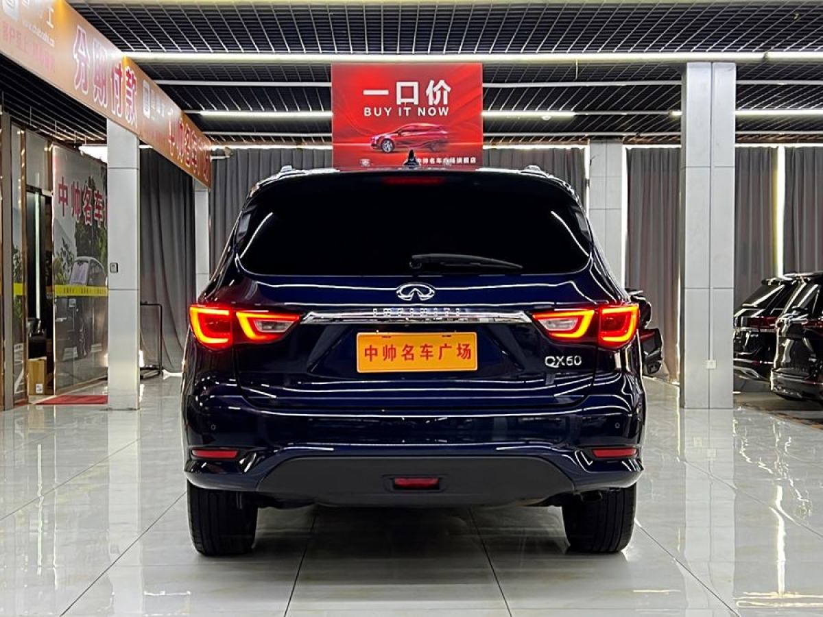 英菲尼迪 QX60  2018款 2.5T Hybrid 兩驅(qū)冠軍家庭版圖片