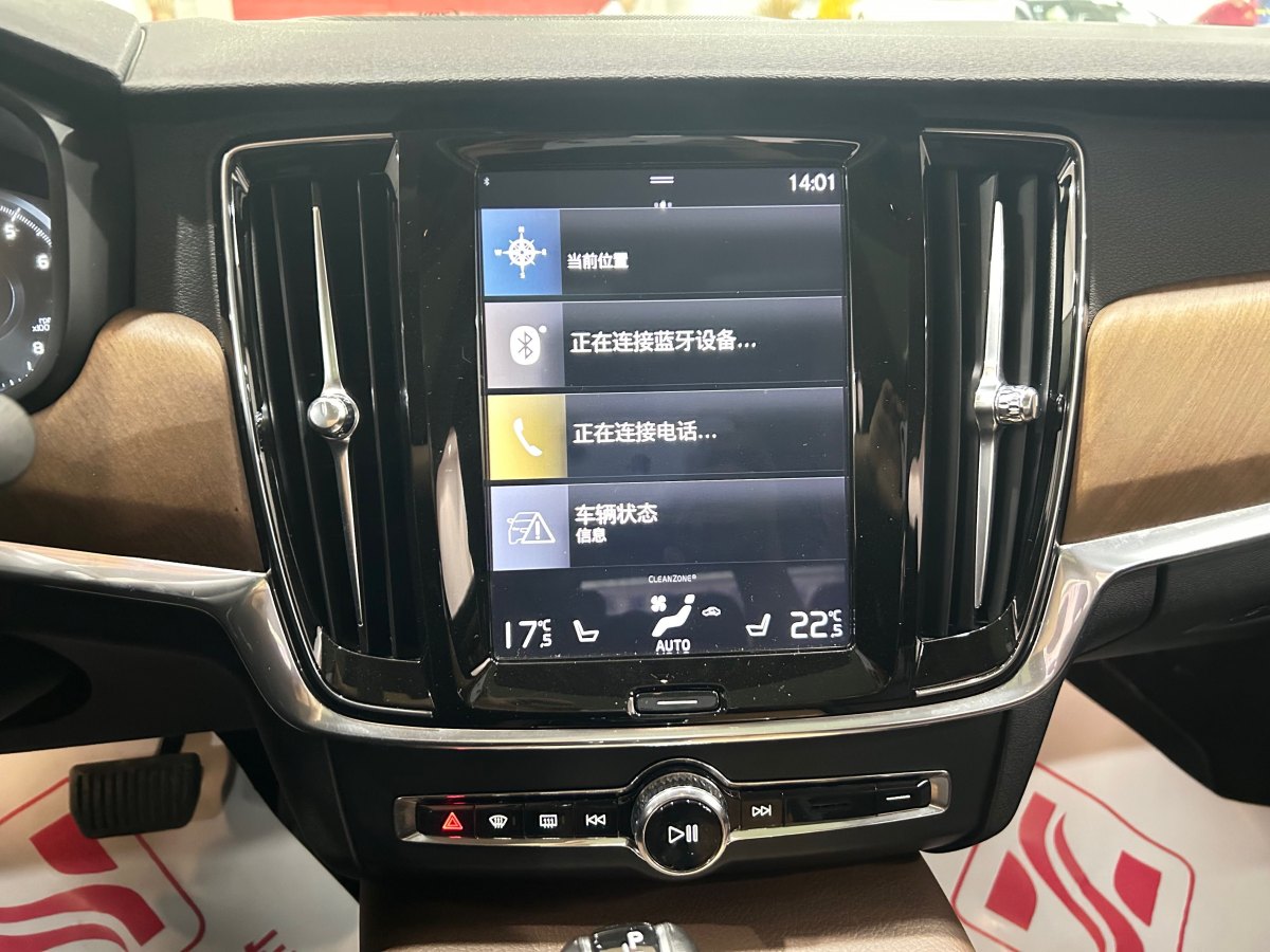 沃爾沃 S90  2019款 T5 智遠版圖片