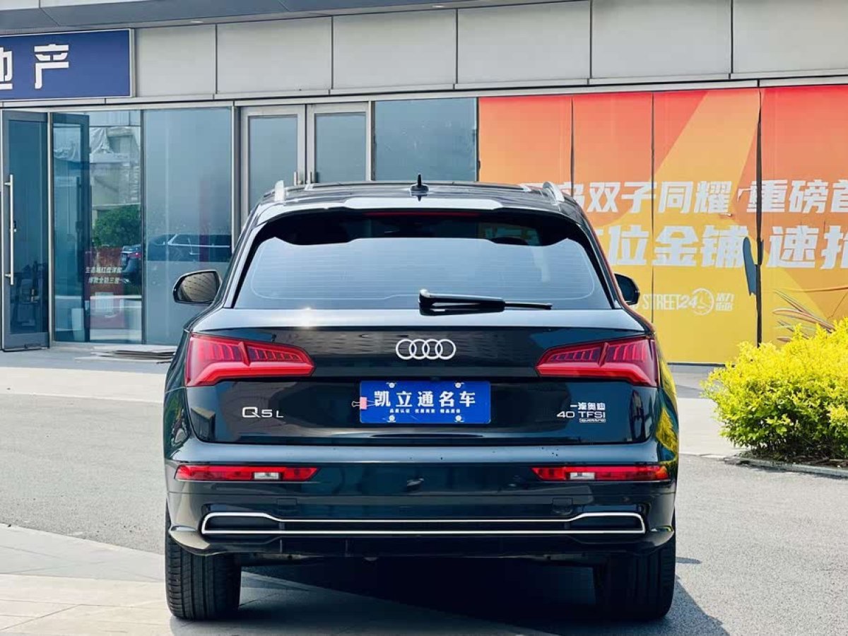 奧迪 奧迪Q5L  2020款 改款 40 TFSI 榮享時尚型圖片