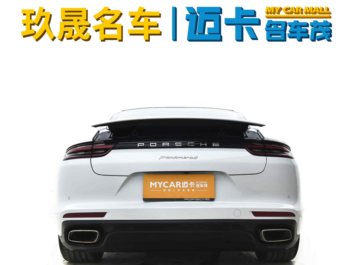 保時捷 Panamera  2017款 Panamera 4 行政加長版 3.0T圖片