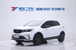 遠(yuǎn)景X3 吉利 PRO 1.5L CVT尊貴型