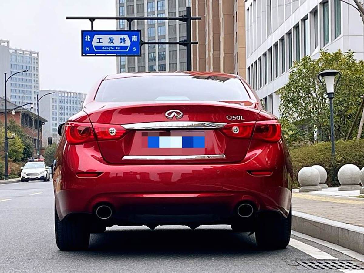 英菲尼迪 Q50L  2015款 2.0T 悅享版圖片