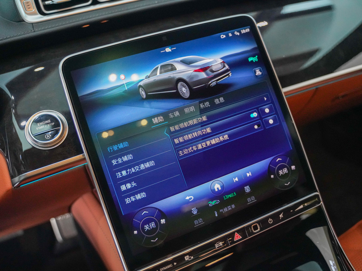 2024年7月奔馳 邁巴赫S級  2024款 改款 S 480 4MATIC