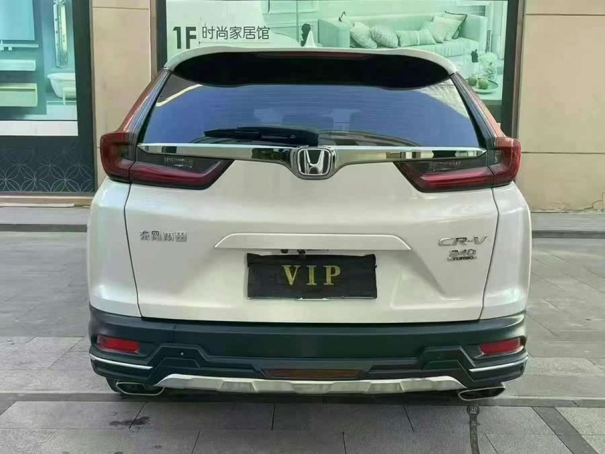 本田 CR-V  2020款 240TURBO CVT兩驅(qū)舒適版圖片