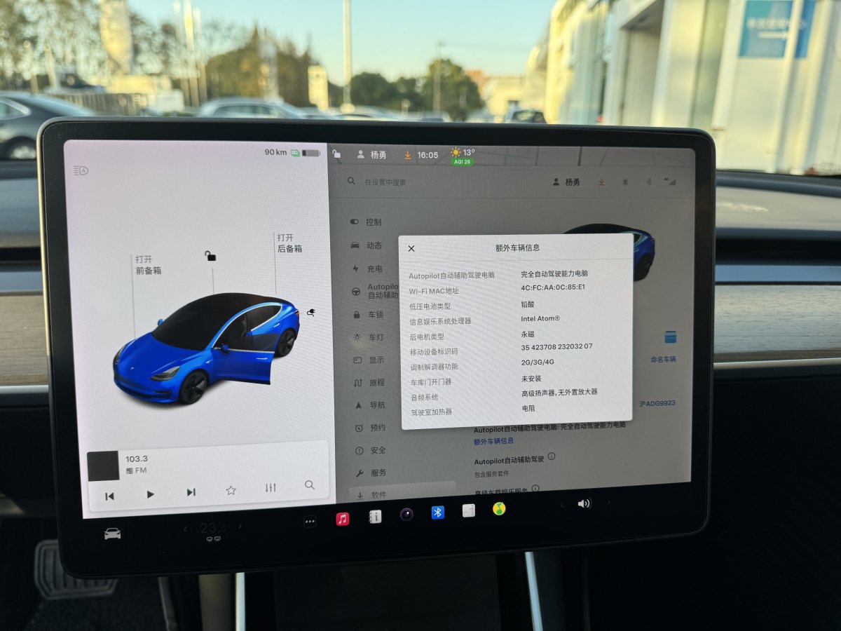 特斯拉 Model 3  2019款 標(biāo)準(zhǔn)續(xù)航后驅(qū)升級版圖片