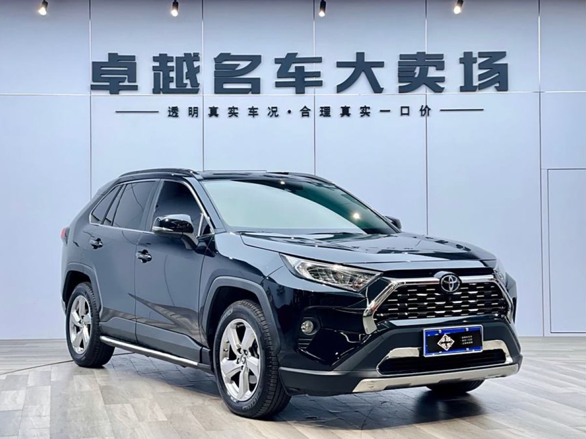 豐田 RAV4榮放  2021款 2.0L CVT兩驅(qū)風(fēng)尚版圖片