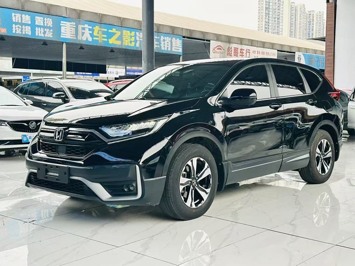 2020年9月本田 CR-V  2017款 240TURBO CVT兩驅(qū)都市版