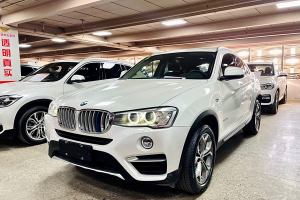 寶馬X4 寶馬 xDrive20i X設(shè)計(jì)套裝