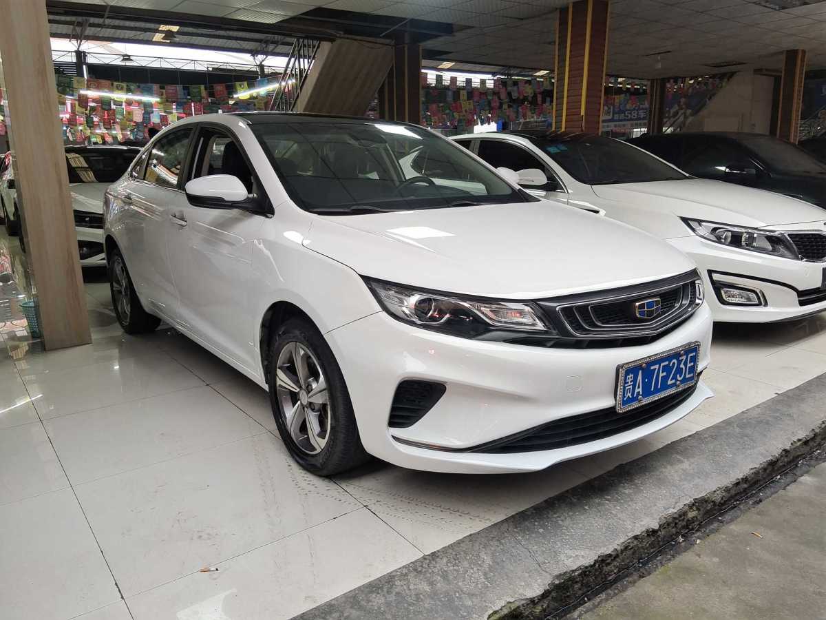 吉利 帝豪GL  2020款 1.8L DCT網(wǎng)約智聯(lián)型圖片