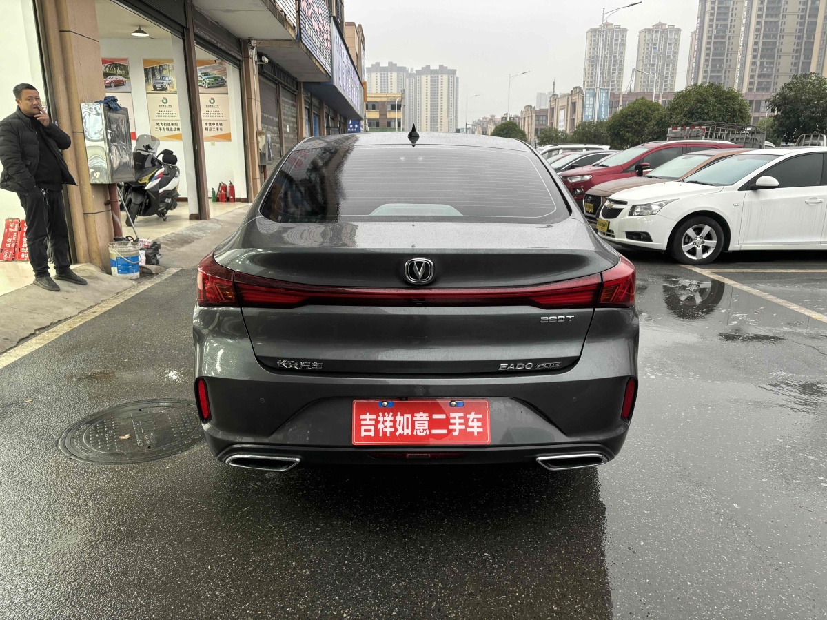 长安 逸动  2023款 畅享版 PLUS 蓝鲸NE 1.4T GDI DCT尊贵版图片