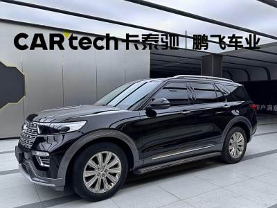 2020年12月 福特 探險(xiǎn)者 EcoBoost 285 四驅(qū)鈦金版 6座圖片