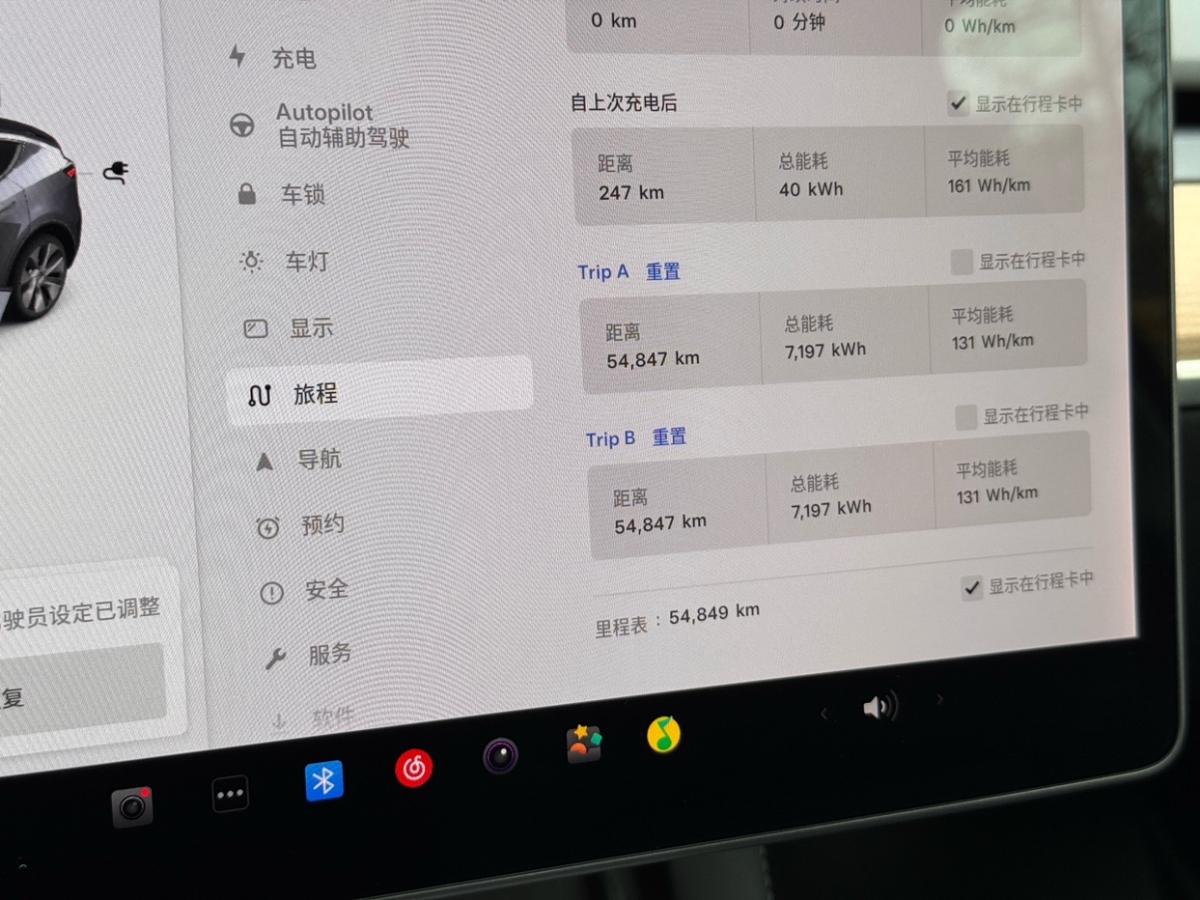 2021年12月特斯拉 特斯拉 Model Y 2021款 標(biāo)準(zhǔn)續(xù)航后驅(qū)版