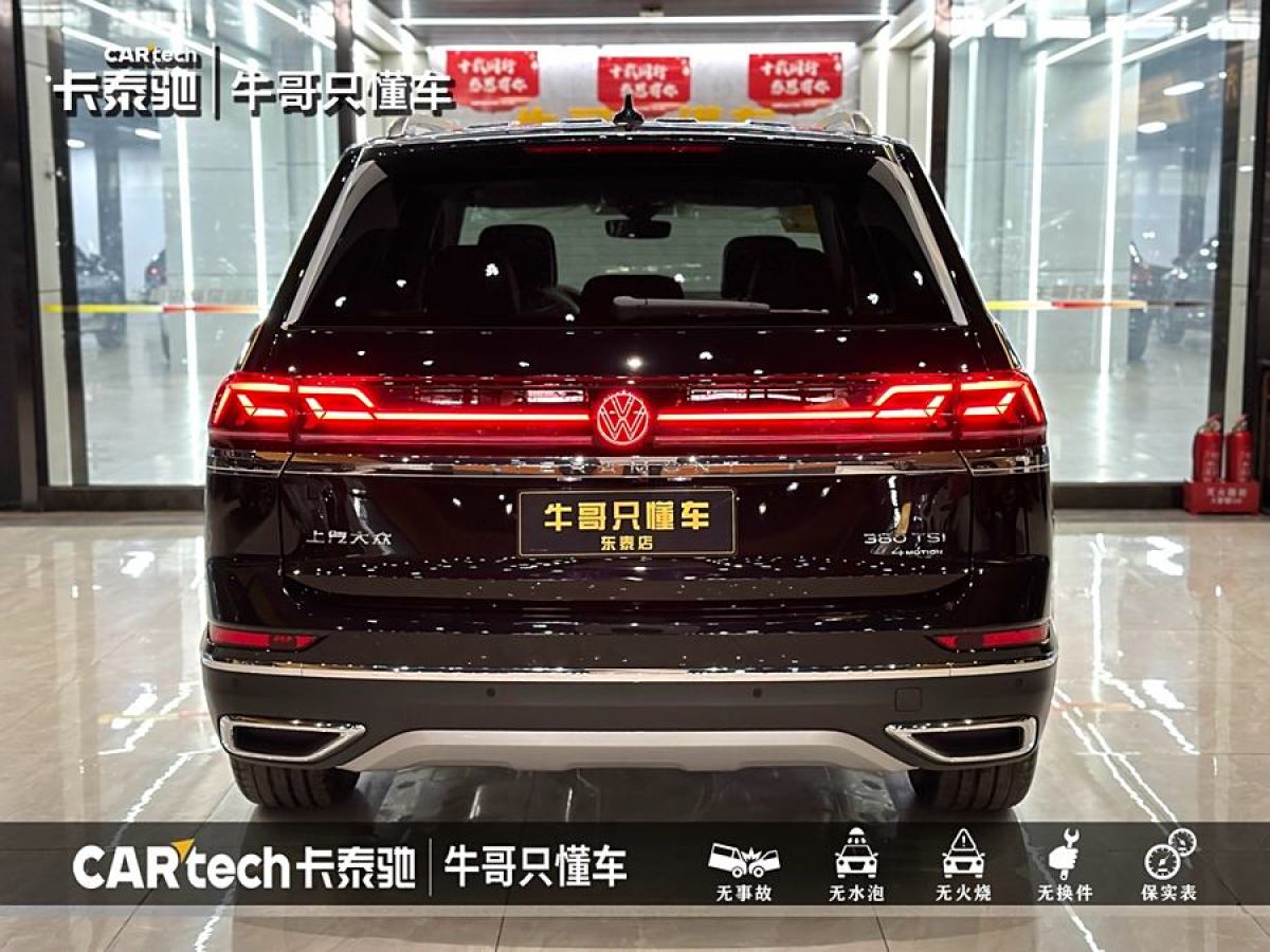 大眾 途昂  2024款 380TSI 四驅(qū)龍耀版圖片