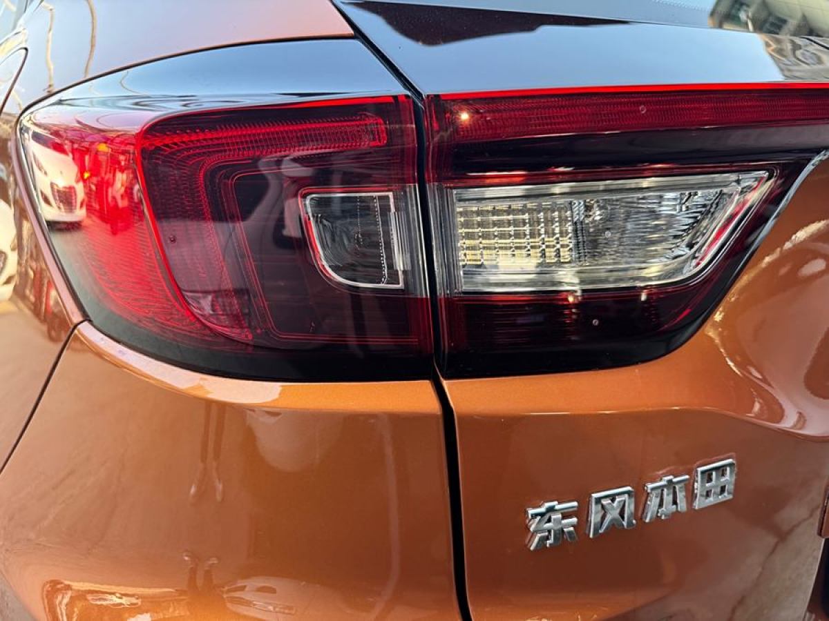 本田 XR-V  2015款 1.8L VTi CVT豪華版圖片