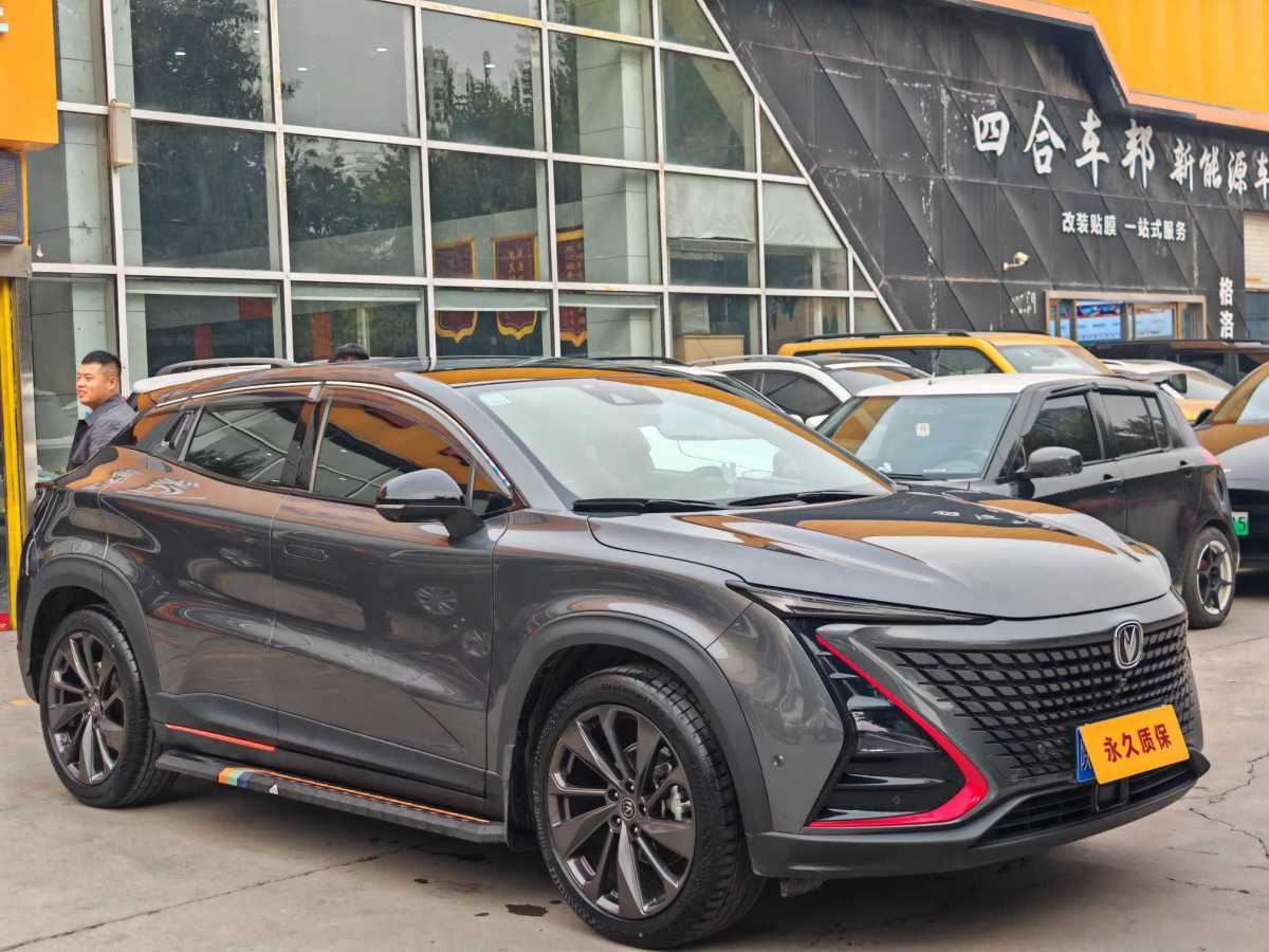 長(zhǎng)安 UNI-T  2020款 1.5T 旗艦型圖片