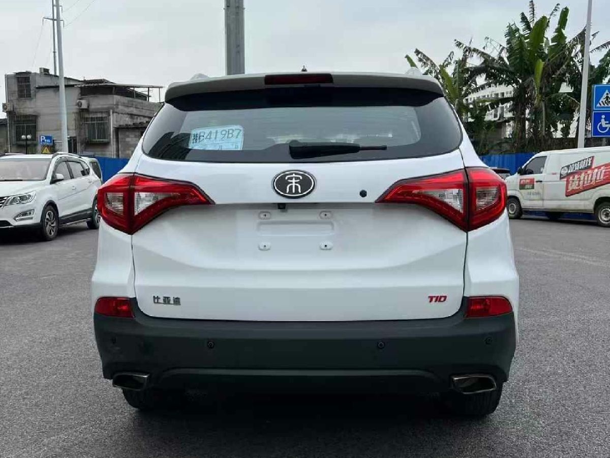 比亞迪 宋  2017款 1.5T DCT互聯(lián)尊貴型圖片