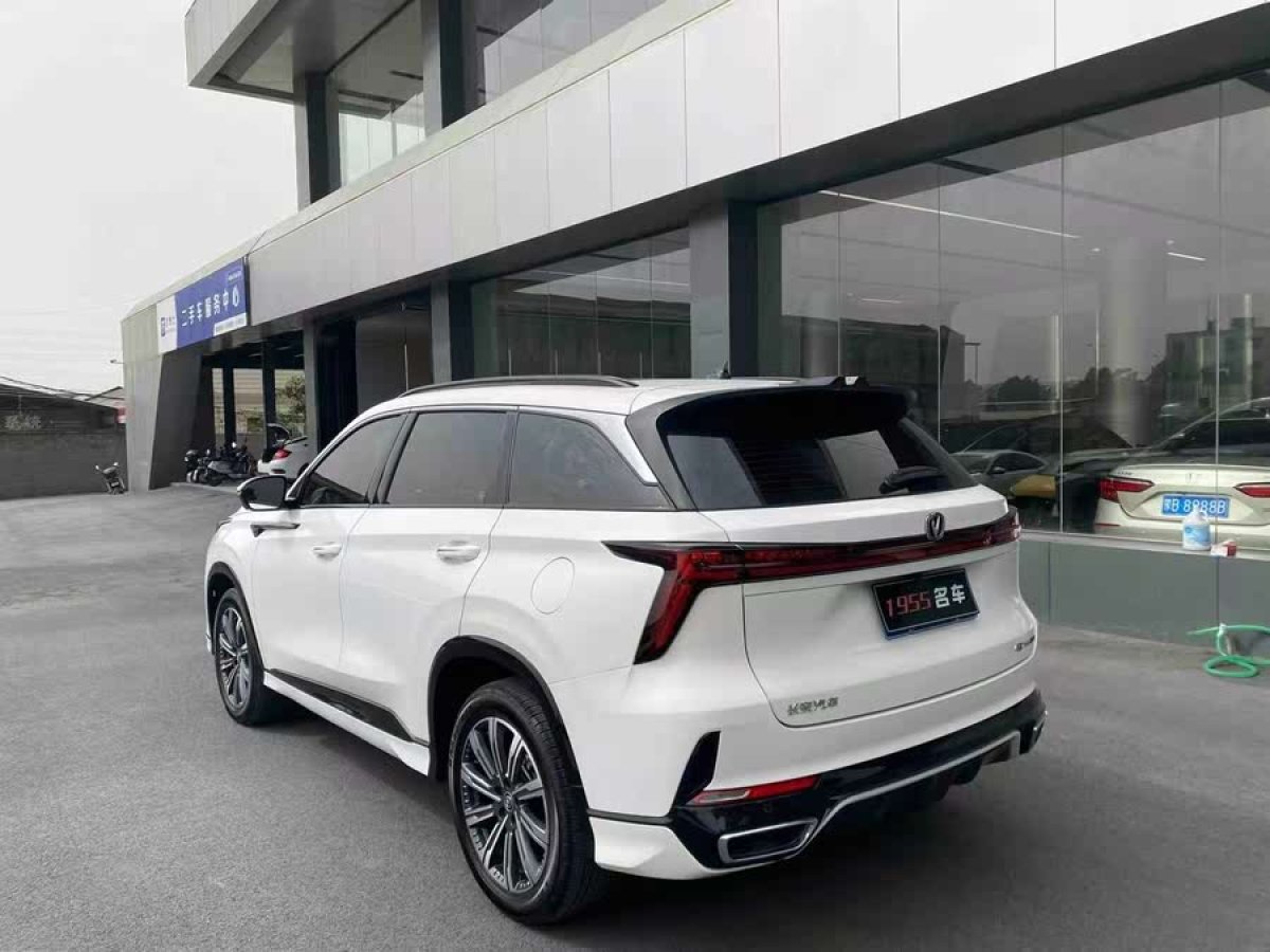 長(zhǎng)安 CS75 PLUS  2023款 第三代 2.0T 自動(dòng)尊貴型圖片