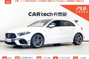 奔驰A级AMG 奔驰 AMG A 45 4MATIC+