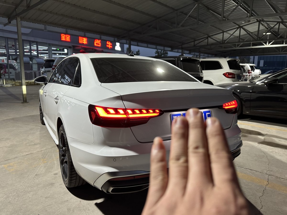 2022年6月奧迪 奧迪A4L  2022款 40 TFSI 時(shí)尚動(dòng)感型