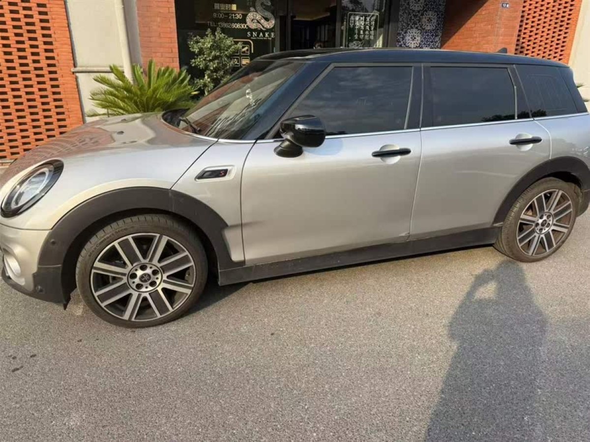 MINI CLUBMAN  2023款 改款 2.0T COOPER S 鑒賞家圖片