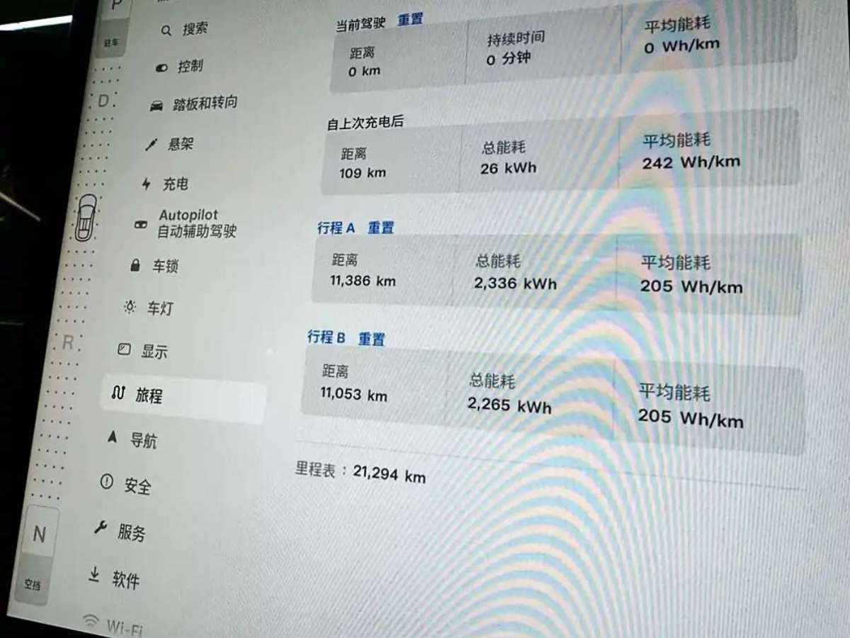 2023年5月特斯拉 Model X  2023款 雙電機(jī)全輪驅(qū)動版