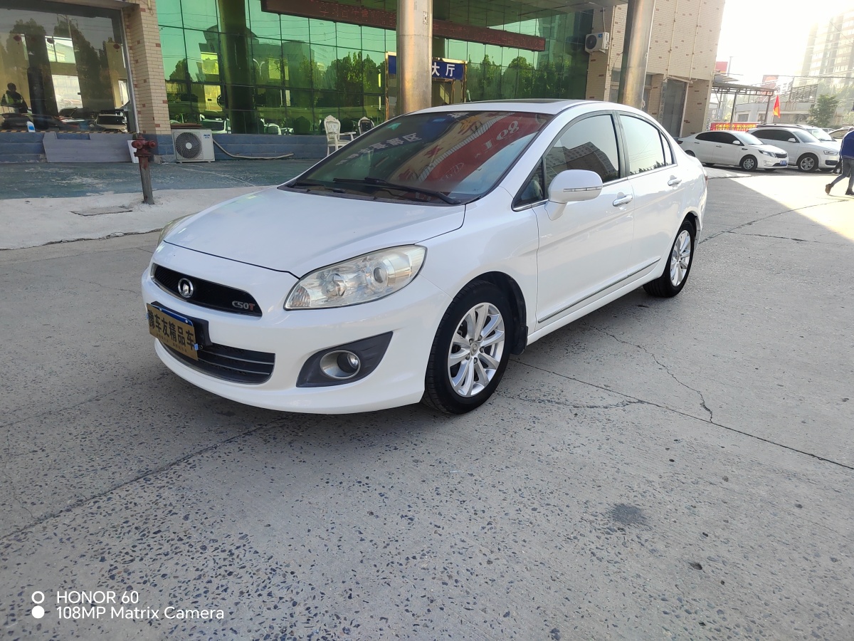 長(zhǎng)城 C50  2012款 1.5T 手動(dòng)豪華型圖片