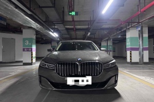 宝马7系 宝马 740Li 领先型 豪华套装