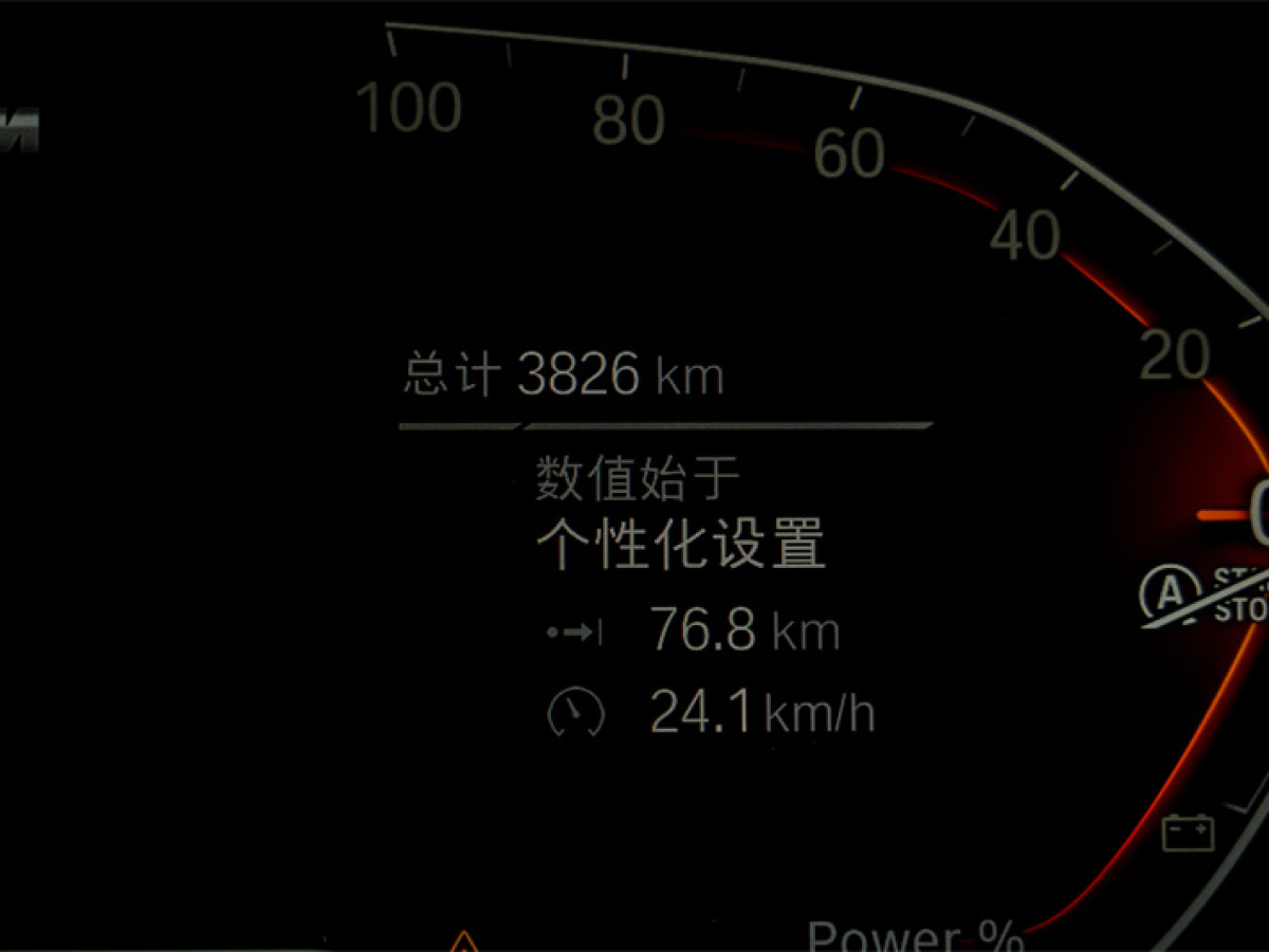 2023年12月寶馬 寶馬6系GT  2022款 630i M運(yùn)動(dòng)套裝